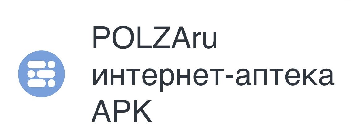 POLZAru интернет-аптека – заказ лекарств с доставкой в Москве